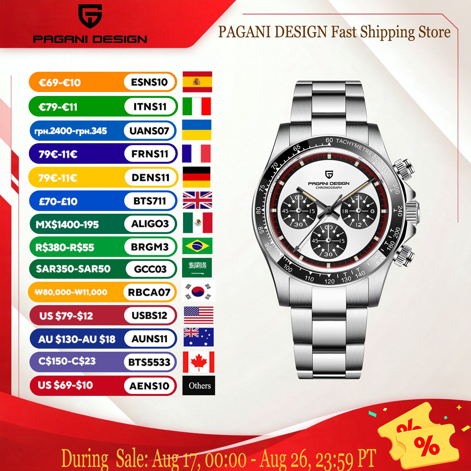 Smartwatch Luxury Watches For Men - Мужские роскошные модные кварцевые часы PAGANI