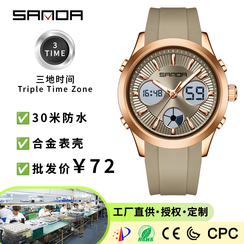 Электронные часы SANDA, светящ – обзор и цена Smartwatch Watches For Girls